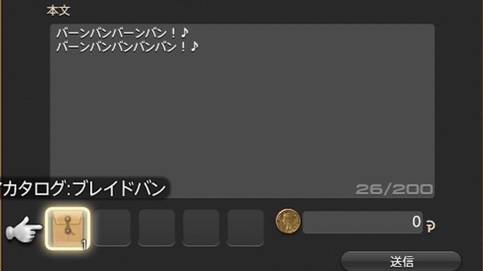 EddieCeltic's tweet photo. 多分送った相手には伝わらないネタだと思ったのでここで供養します
©️SQUARE ENIX https://t.co/8MlYD6SZyp