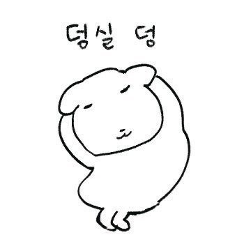 ile___nk's tweet photo. 안녕 여러분 전 잘 살고 있어요 https://t.co/NV6ZtYxx4v