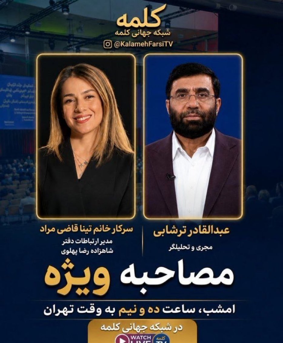 Jangjouye's tweet photo. پهلوی و سلفی به هم رسیدند. https://t.co/ePaoPNeBjR