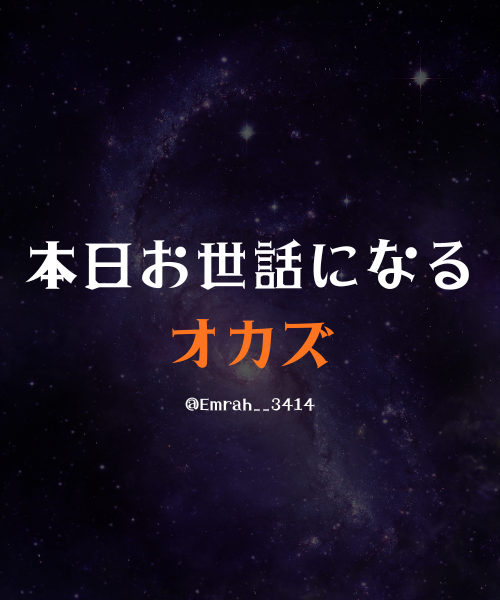 Emrah__3414's tweet photo. 集合のお時間です https://t.co/6zCbpIhfcn