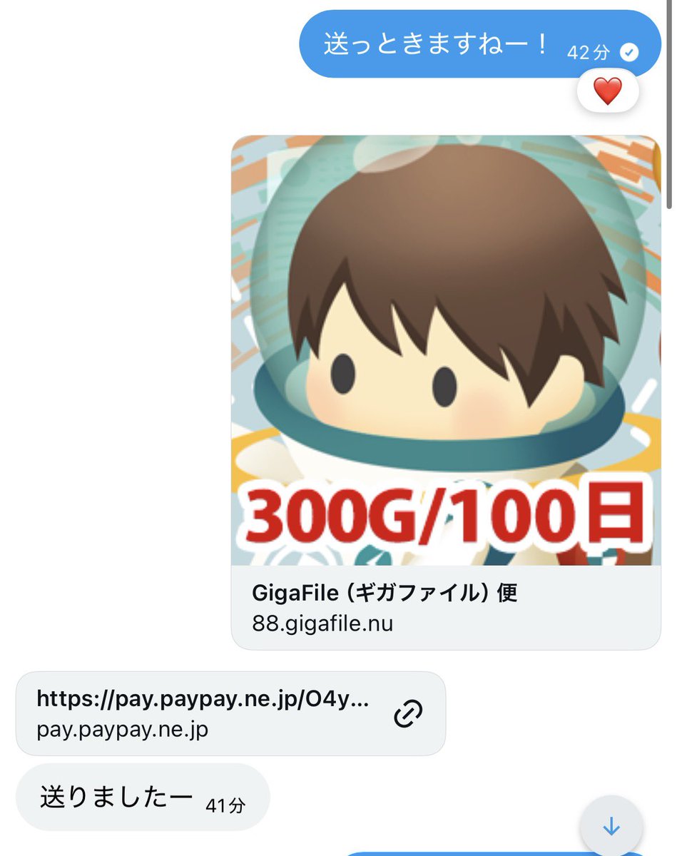 zgfls's tweet photo. 実績35   #PayPay乞食  #PayPayください https://t.co/s8vW703hrI