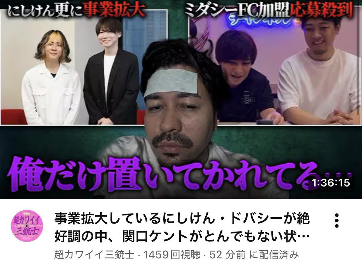 InfoDof's tweet photo. 生放送中体調が悪く、あんまり声も出せずにすみませんでした https://t.co/vXZaUxIEii
