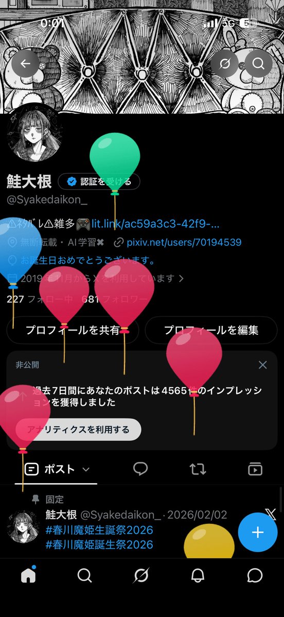 Syakedaikon_'s tweet photo. 生まれたー🎈 https://t.co/u8faFHdqJH