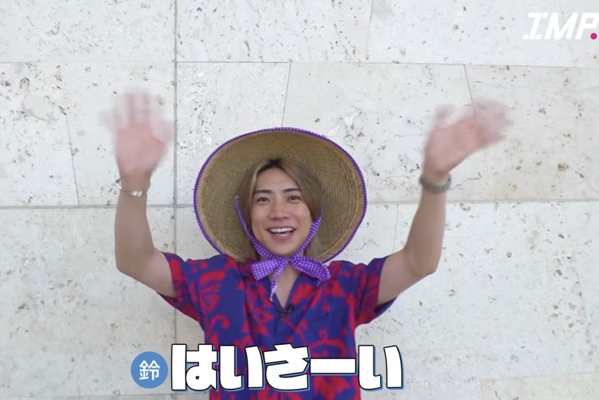Saki_IMP7's tweet photo. 最高すぎる回でした😭💙
ハイトーンアロハサングラスの治安悪めが沖縄にぴったり合ってた🥹💙
しかもこのアロハってとべばんハワイでNumber_iさんから買ってもらったやつやんな😭💙❤️💜🩵
神くんに「鈴木大河」って呼んでもらって渡してもらってたやつ🩵💙
 #IMP.  #IMP_Tube  #鈴木大河 https://t.co/qSpWd5HFlU