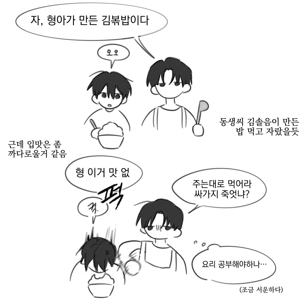 SleepZZzz_'s tweet photo. 401 스포주의

오늘자 너무 모에하고 웃김 https://t.co/KPzubaCzRa