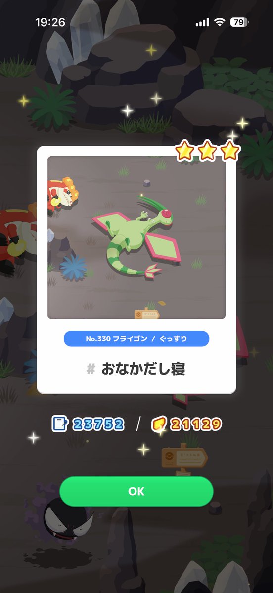ShioriOlaf's tweet photo. 【new寝顔記録】

858、859寝顔め！

はじめましてのゴウカザル🐒 https://t.co/nx3F80b8Ud