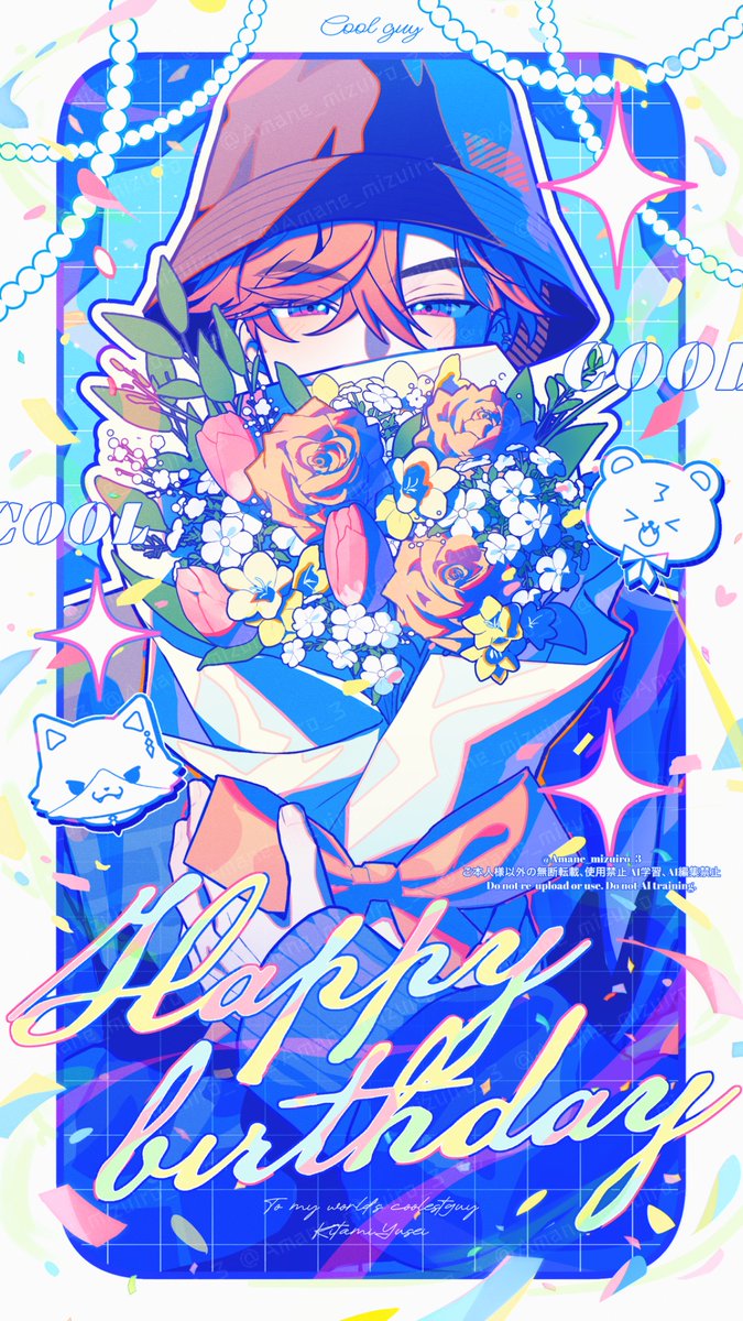 Amane_mizuiro_3's tweet photo. #きたみ描きたみ #北見遊征爆誕祭2026

💙Happy birthday!!🩷
超めでたい クールガイ https://t.co/ml1zWuhaiM