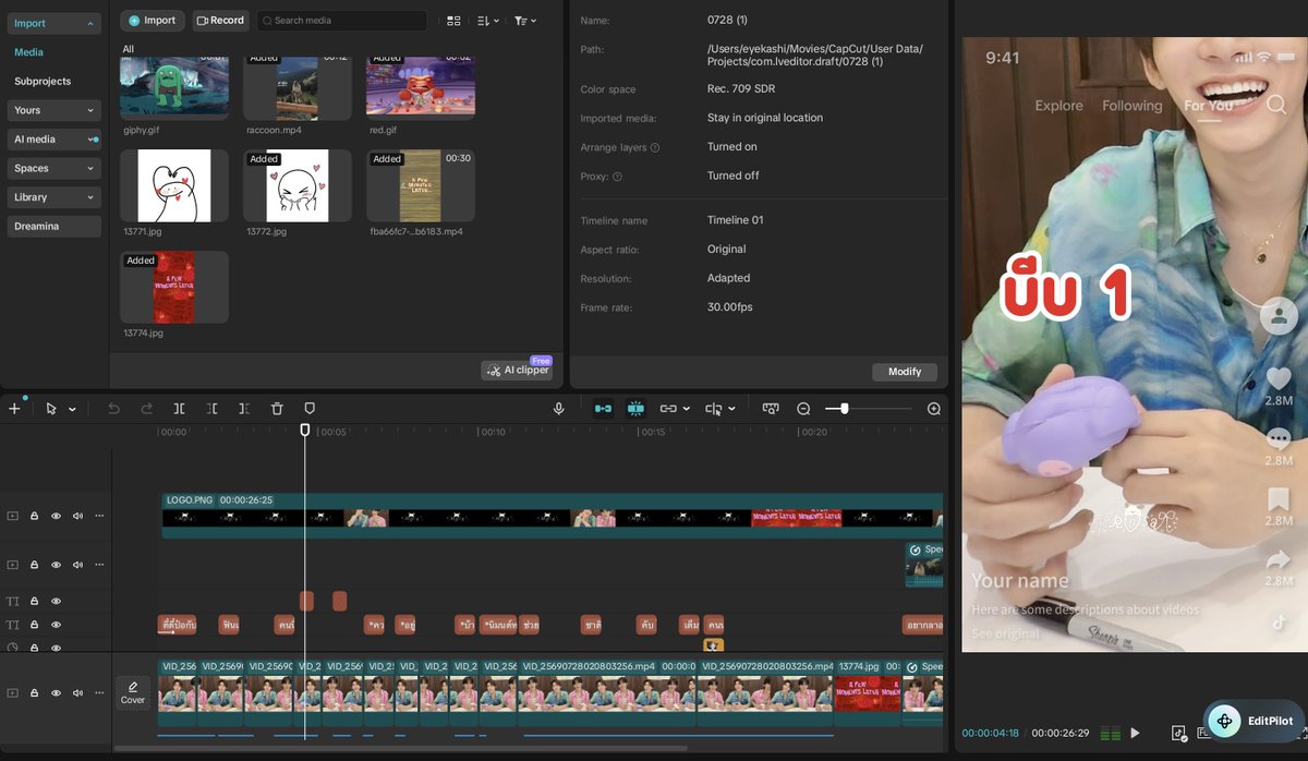 kuushirrr's tweet photo. รับตัดต่อนะคะ ถนัดตัดคลิปสั้นลง tiktok/shorts/reels
โปรแกรมที่ใช้ capcut pro
เรทราคา ไม่ถึง 1 นาที 200._
1 นาทีขึ้นไป เริ่มต้น 300._

เหมา ๆ 10 คลิป 3000 บาท ทักมาคุยรายละเอียดกันก่อนได้นะคับ เริ่มงานแรกได้โดยไม่ต้องมัดจำคับ

#รับตัดต่อ #รับตัดวิดีโอ #รับตัดคลิป https://t.co/Z6Olp7CmfN
