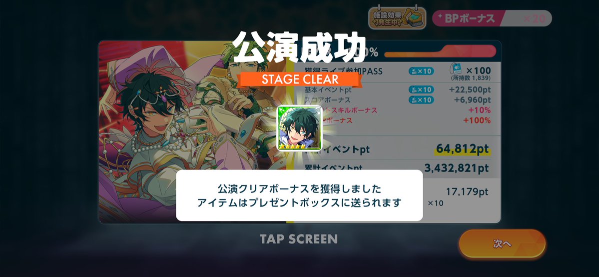 samon0307's tweet photo. しっかり2枚取り、3枚目頑張ってるけどだいぶきついー https://t.co/H87CF6p9AW