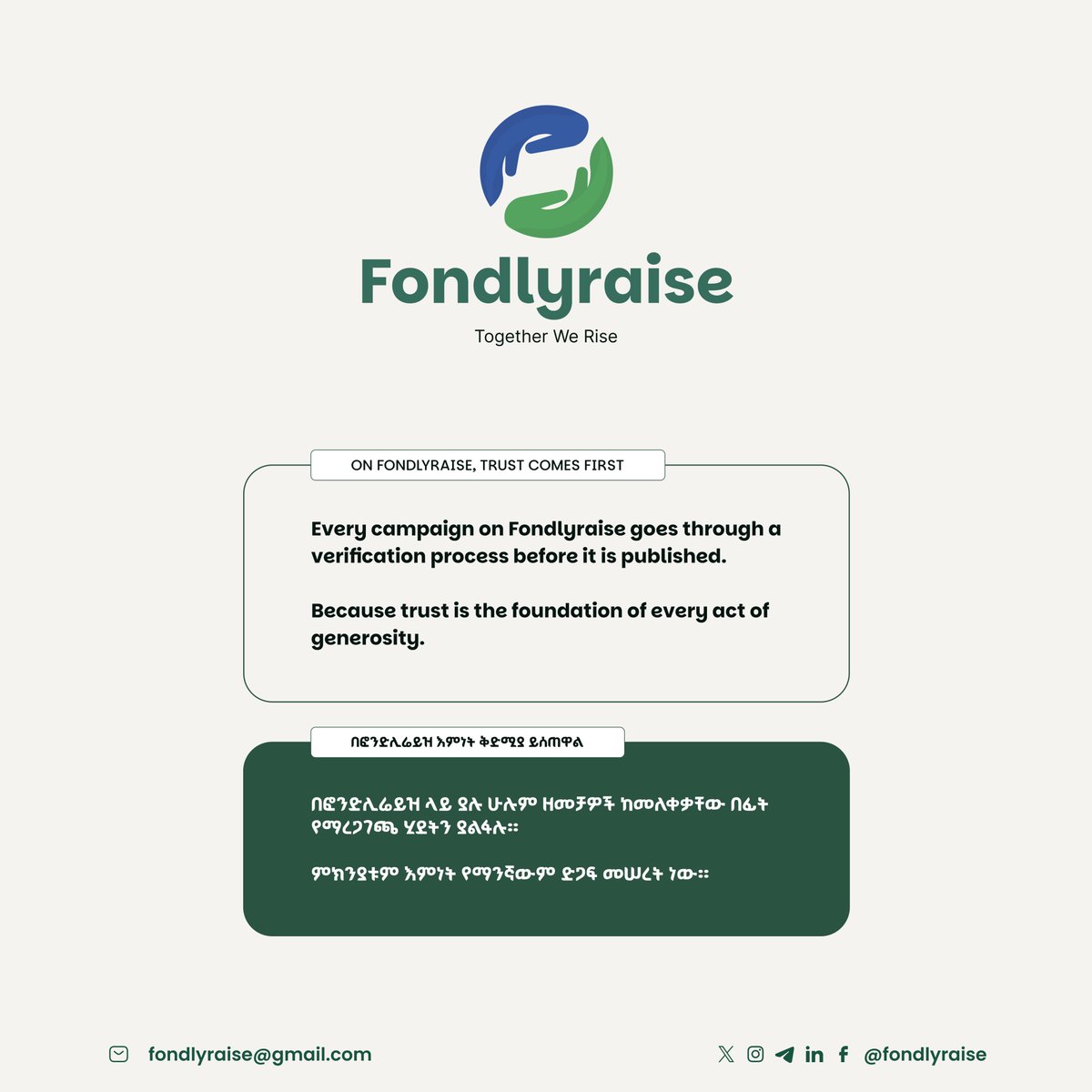fonddlyraise's tweet photo. A trustworthy campaign isn't just about reaching a fundraising goal. It's about earning and maintaining the confidence of its supporters. https://t.co/qt3lYpQu2K