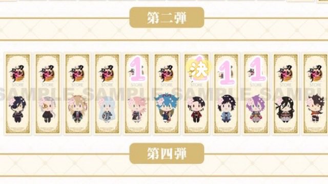 sab3_to's tweet photo. 【交換】刀剣乱舞 STORE 祝装  特典 千社札 ステッカー
譲:画像参照

求:松井江、小夜左文字

郵送交換希望です。
検索からでもお気軽にお声掛けください https://t.co/ri2OaROYUO