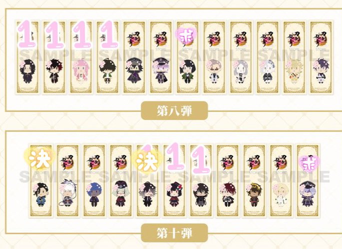 sab3_to's tweet photo. 【交換】刀剣乱舞 STORE 祝装  特典 千社札 ステッカー
譲:画像参照

求:松井江、小夜左文字

郵送交換希望です。
検索からでもお気軽にお声掛けください https://t.co/ri2OaROYUO