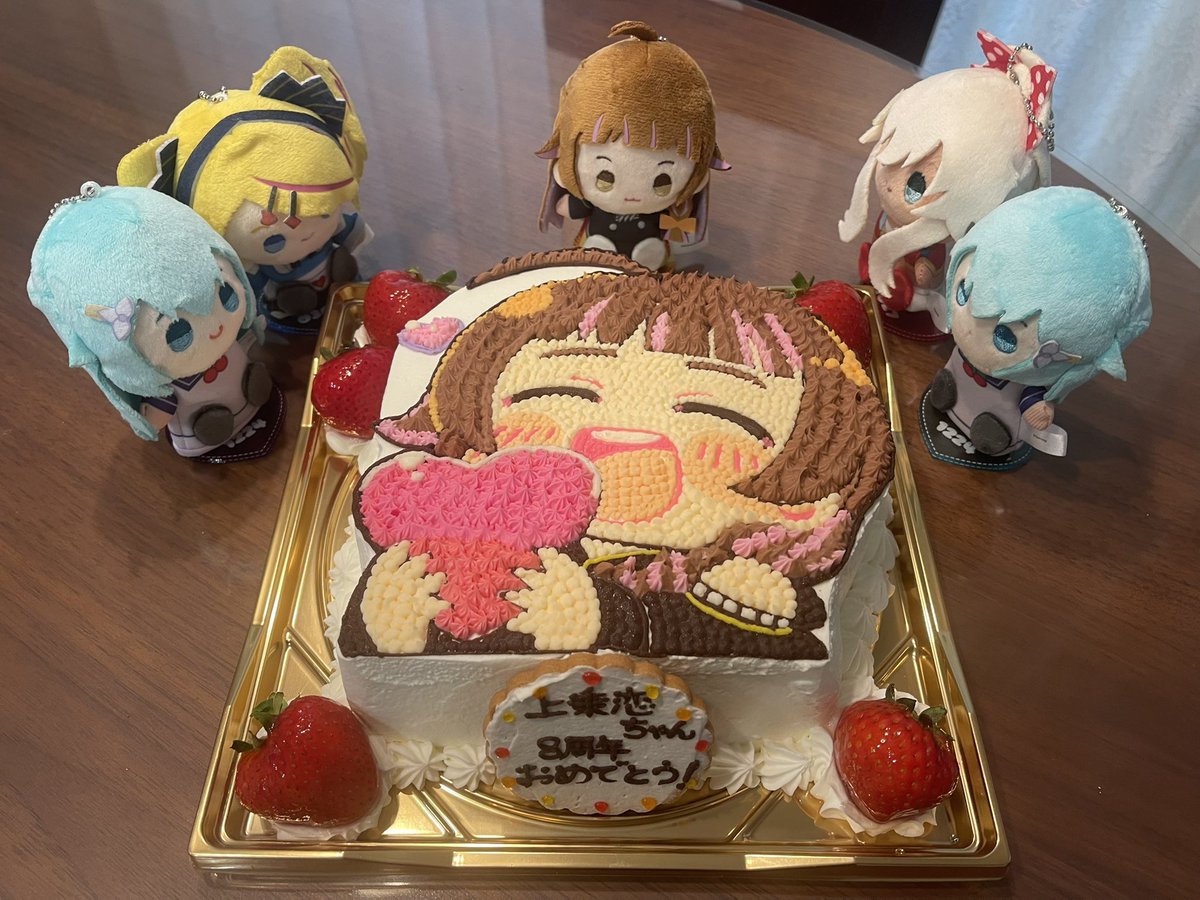 恋ちゃんハッピーバースデー‼️🎂🍒 これからも推せていただきます