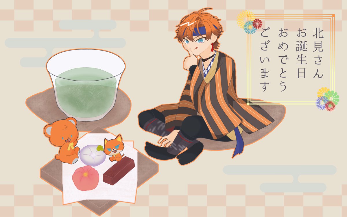 muroise_'s tweet photo. お誕生日おめでとうございます🎉🎉🎉
#北見遊征爆誕祭2026
#きたみ描きたみ https://t.co/fhAyspGSR3