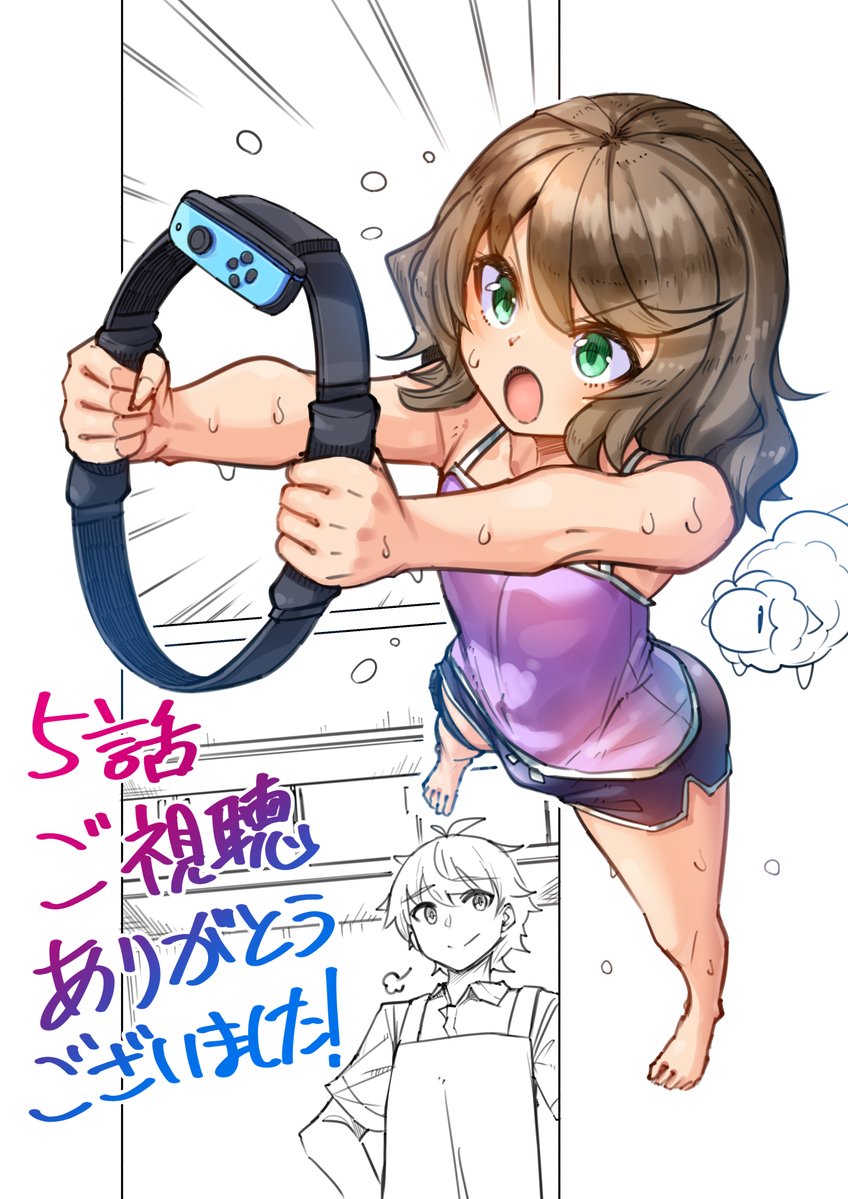 KinaOyama's tweet photo. 6話も見てね！！ https://t.co/rBFifcJn6C
