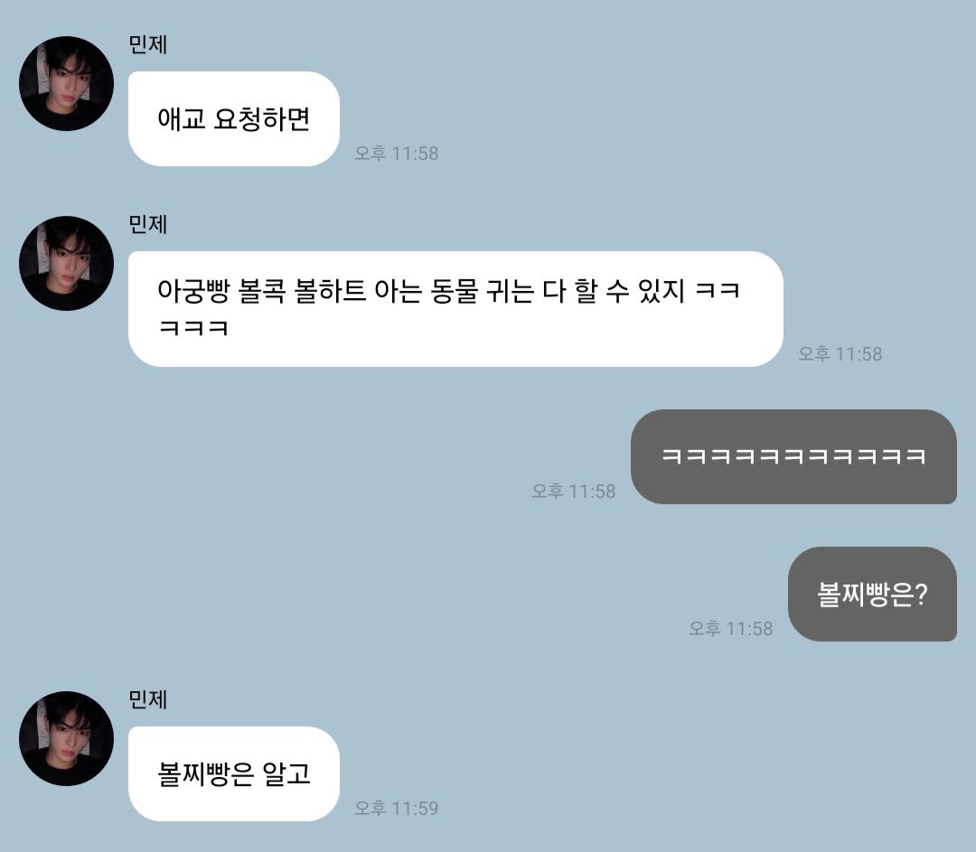 kk_0iy's tweet photo. 티키타카 ㅜㅜ https://t.co/KNc19ZAYgT