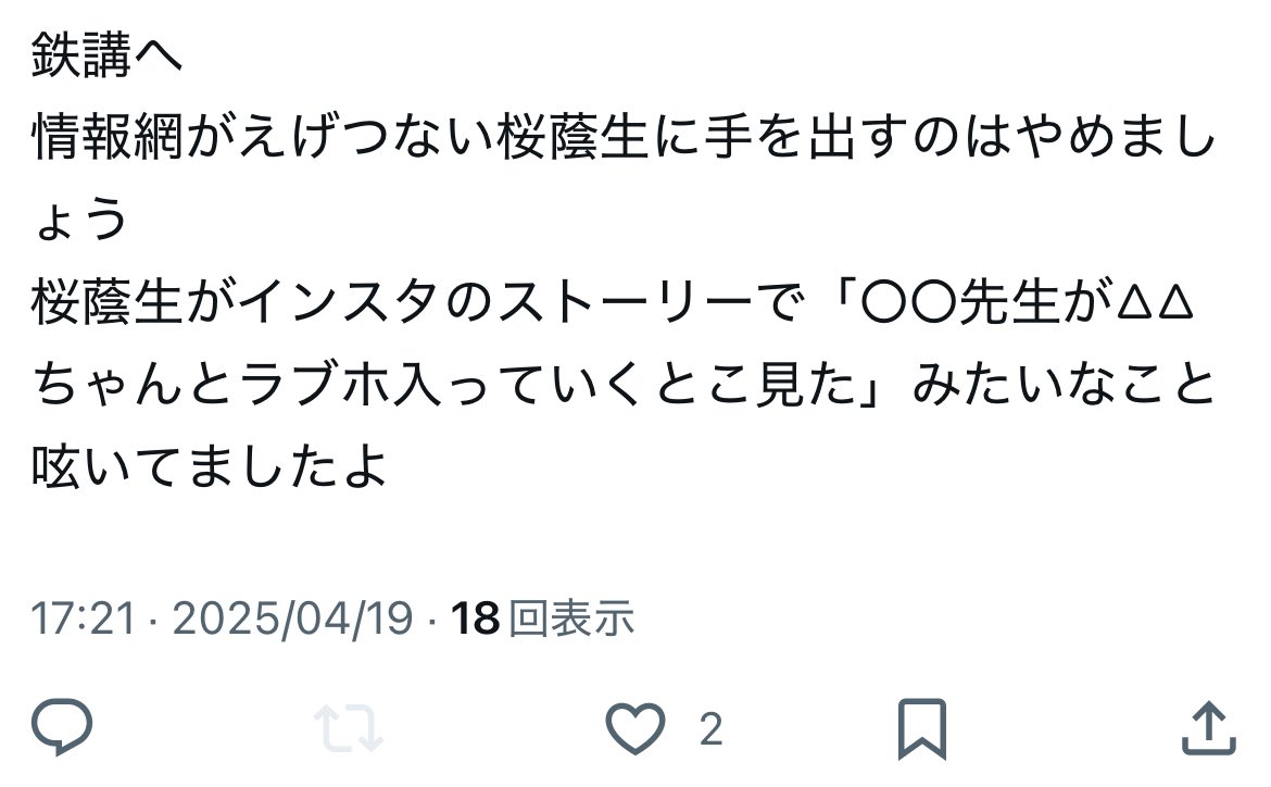 muuun_ct's tweet photo. あぁこれね https://t.co/zKdWrBqHf7