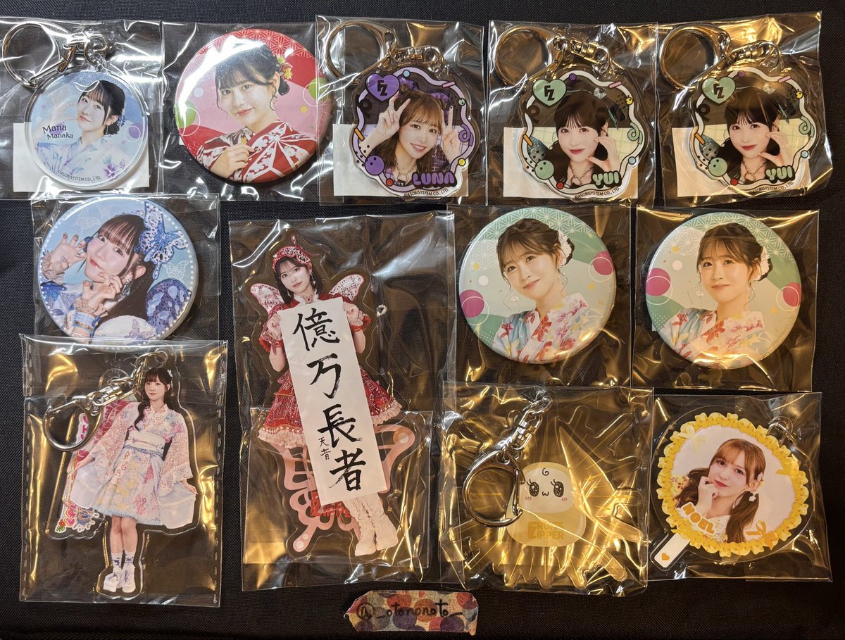 _otononoto_'s tweet photo. FRUITS ZIPPER
すきくじ
過去グッズ

譲)画像のもの
求)鎮西（異種〇）、買取（定価＋送料）

まとめて交換優先
8/5にゅーかわふぇす手渡し＞郵送

よろしくお願いします🙇🏻‍♀️

 #FRUITSZIPPER  #ふるっぱー
 #ふるっぱー交換 https://t.co/WBCtK39eg2