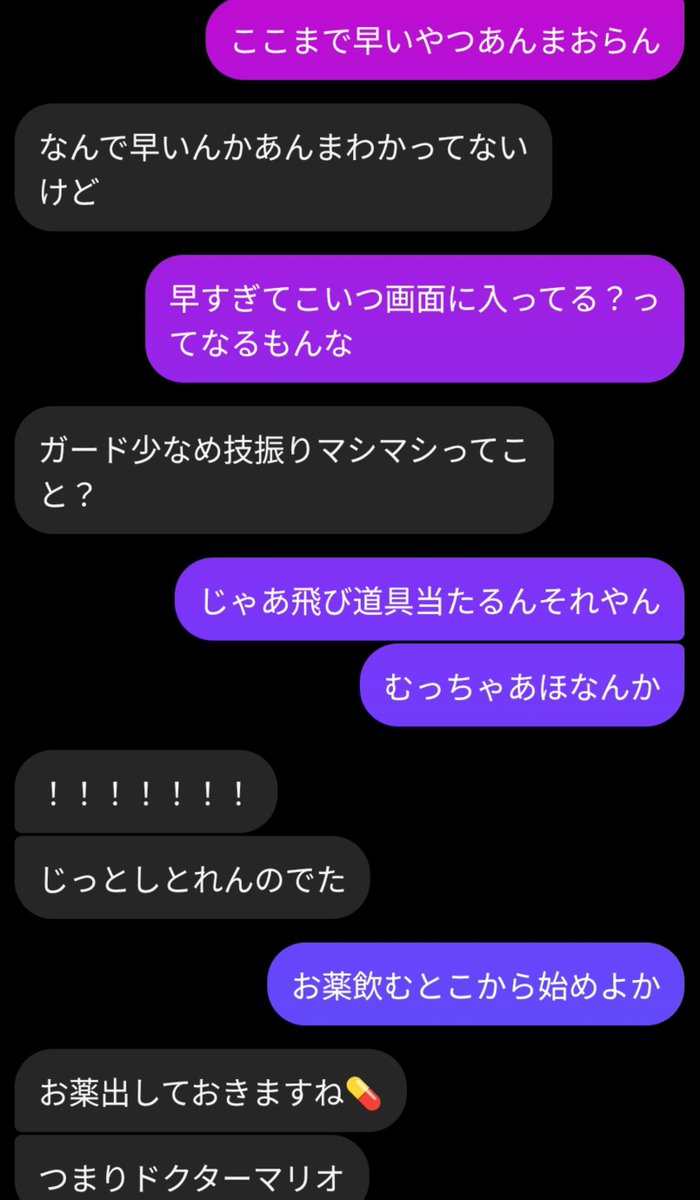 HappyAOUTBOT's tweet photo. ぬまくんが飛び道具キツイので
サブキャラを作りたいそうなんですが…

うちの選手アホすぎて泣きそうです。
@Osenbei_numa https://t.co/E0VKSZuZ6G