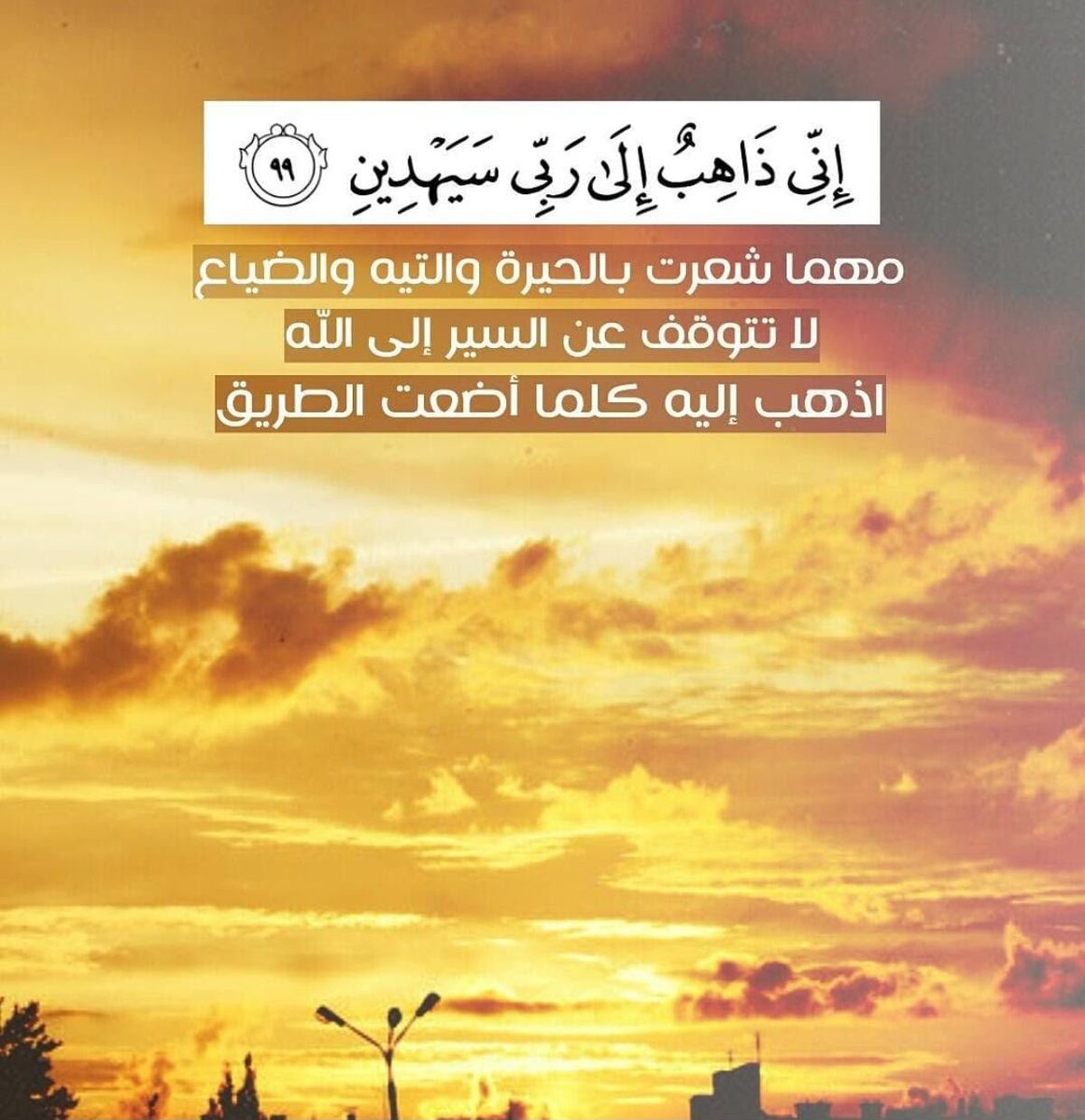ab0770's tweet photo. #تأملات ــ قرآنية 🌷 https://t.co/UlMll9ks5v