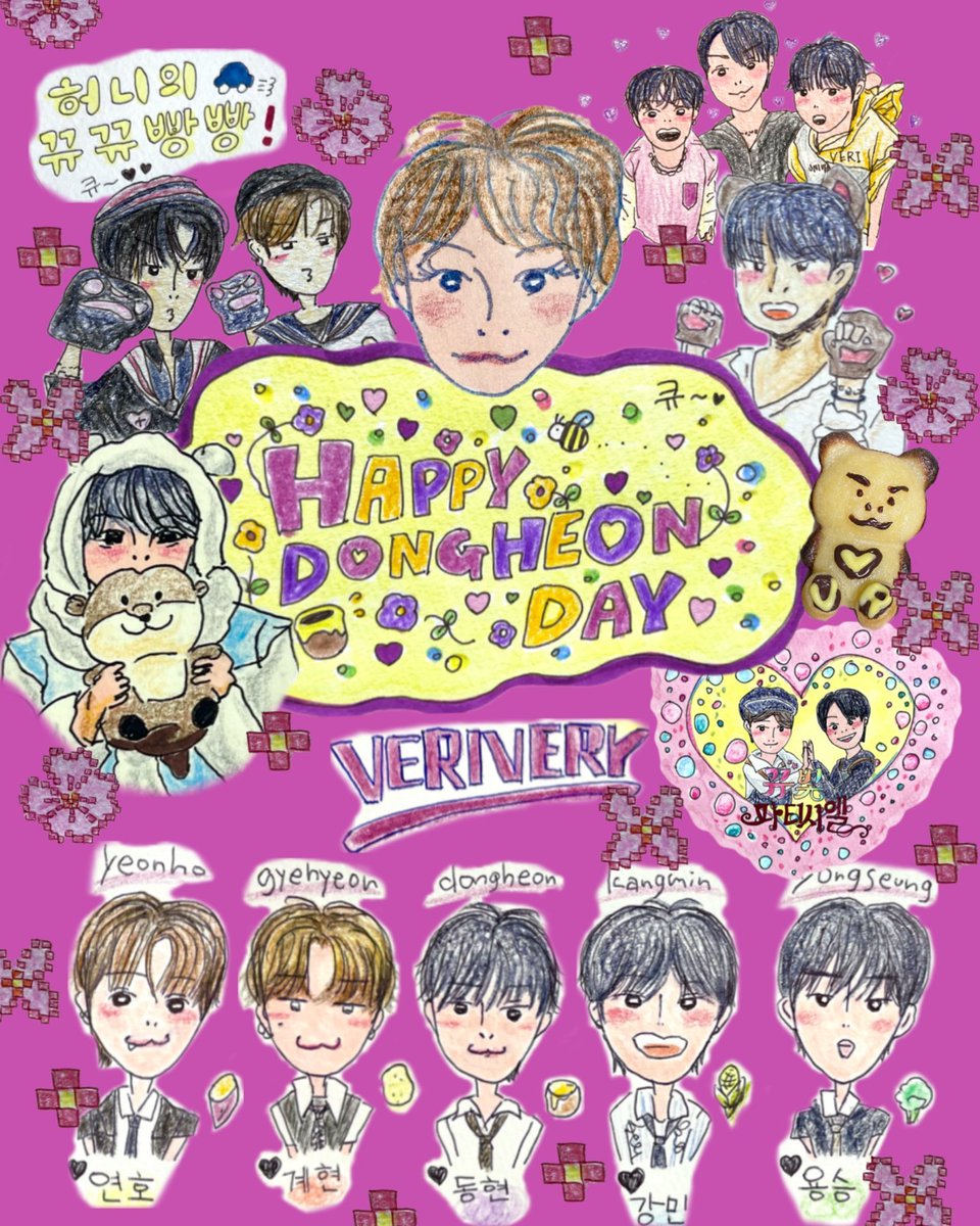 0109Clover156's tweet photo. 🎂 ・。。・゚・。。・゚・。。・゚・。。・゚゚・。。・
: :
☆ : 𝐻𝑎𝑝𝑝𝑦 동헌..𝑑𝑎𝑦 ♥
☆
2026.08.04 🦦 ໒꒱♡⊹˚₊ 🍯
#베리베리 #VERIVERY
#동헌 #이동헌 #DONGHEON
#HAPPYDONGHEONDAY
#오늘_아기흑곰_생일이라_뀨
#허니랑_804배_행복하자_치치치
#verivery_fa https://t.co/vOBfdeYZjH