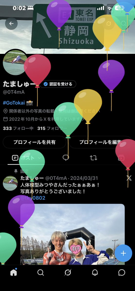 0T4mA's tweet photo. なるほどなー https://t.co/lfOxbHUNLs