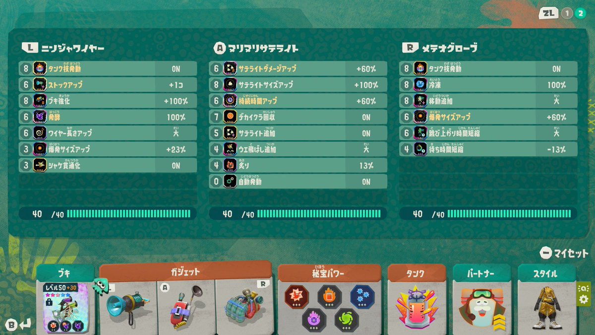 meiden_desu's tweet photo. 全然未完成だけどこのマニューバーでデカブツとタイマン張るの超楽しい　チャコケレネの替え玉が2秒で溶ける https://t.co/xnHtzf9G3K