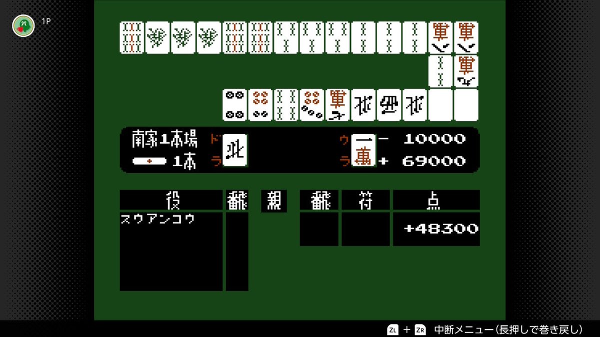 Osethi0424's tweet photo. 初級でそんなんされたら勝てないって #NintendoSwitch #ファミリーコンピュータ #NintendoSwitchOnline #NintendoClassics https://t.co/jkvzms5R31