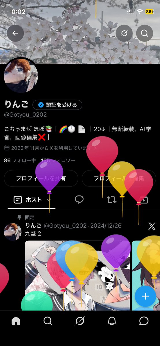 Gotyou_0202's tweet photo. 20歳になりました！ https://t.co/K1ndt3eMMI