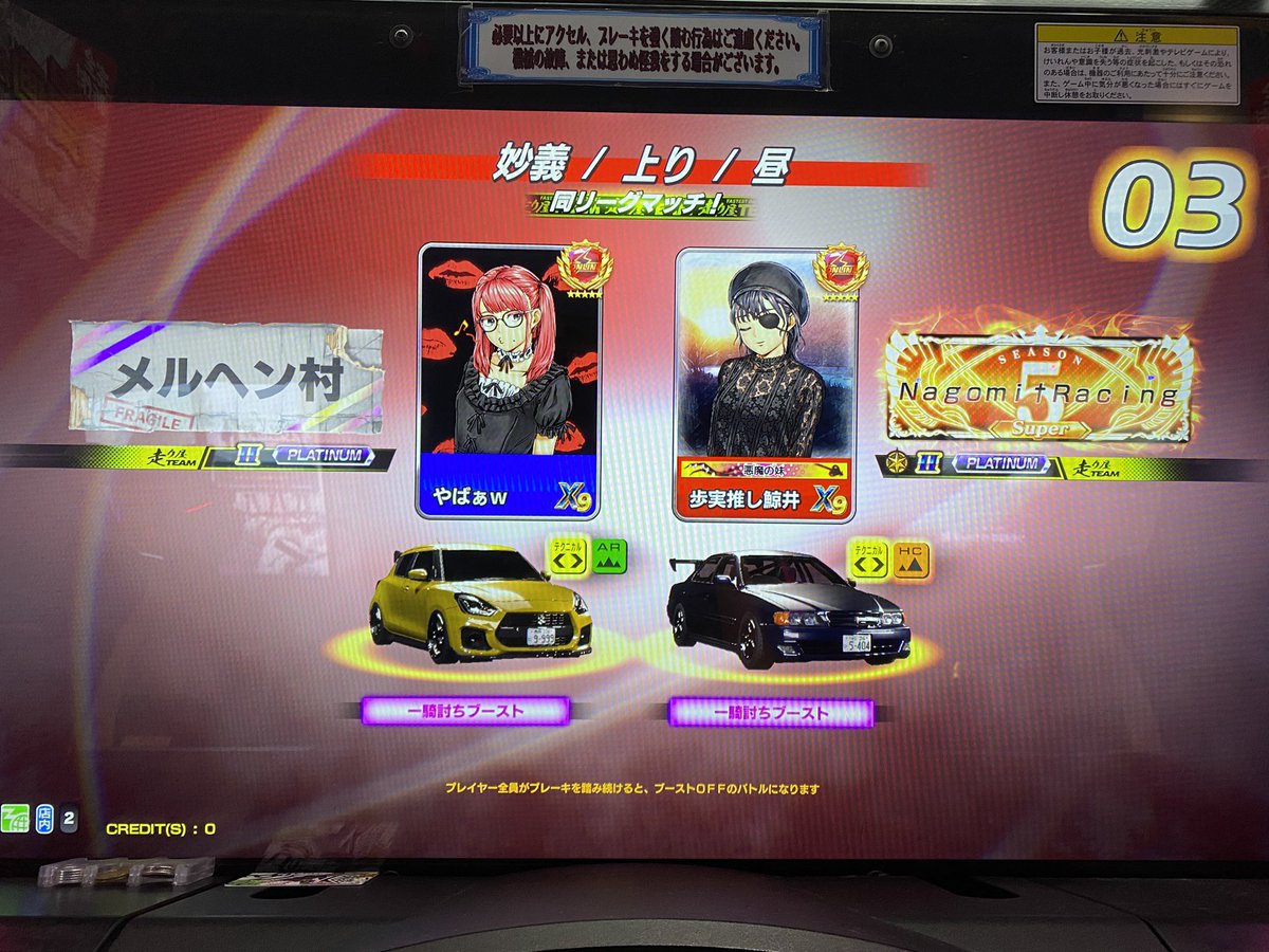Marchen_3333's tweet photo. 久々6時間以上もクソゲー出来て大満足なり https://t.co/H83MUvXLwB