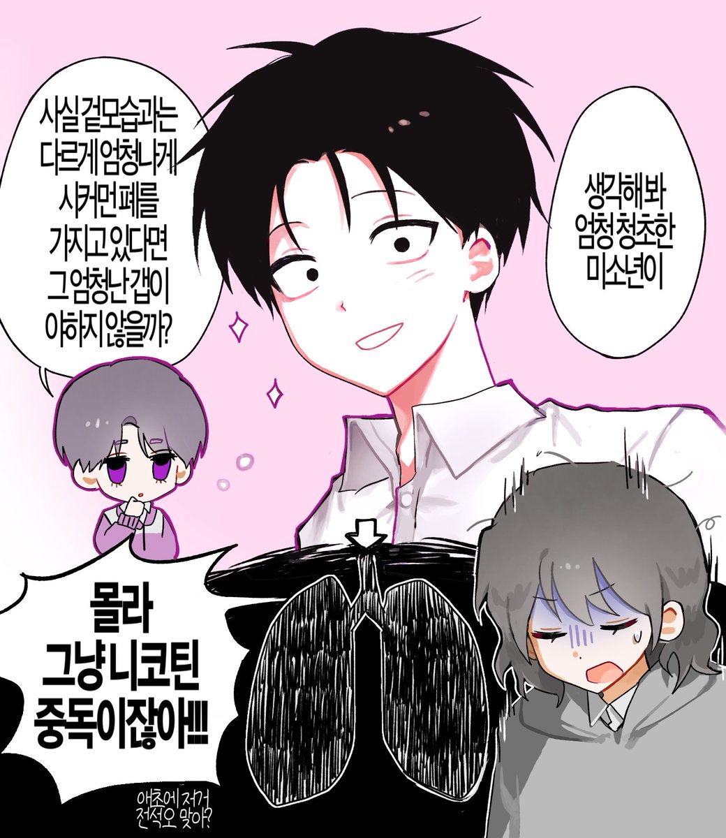 jjamppong113087's tweet photo. 짤트레 https://t.co/7I4ddbS00s