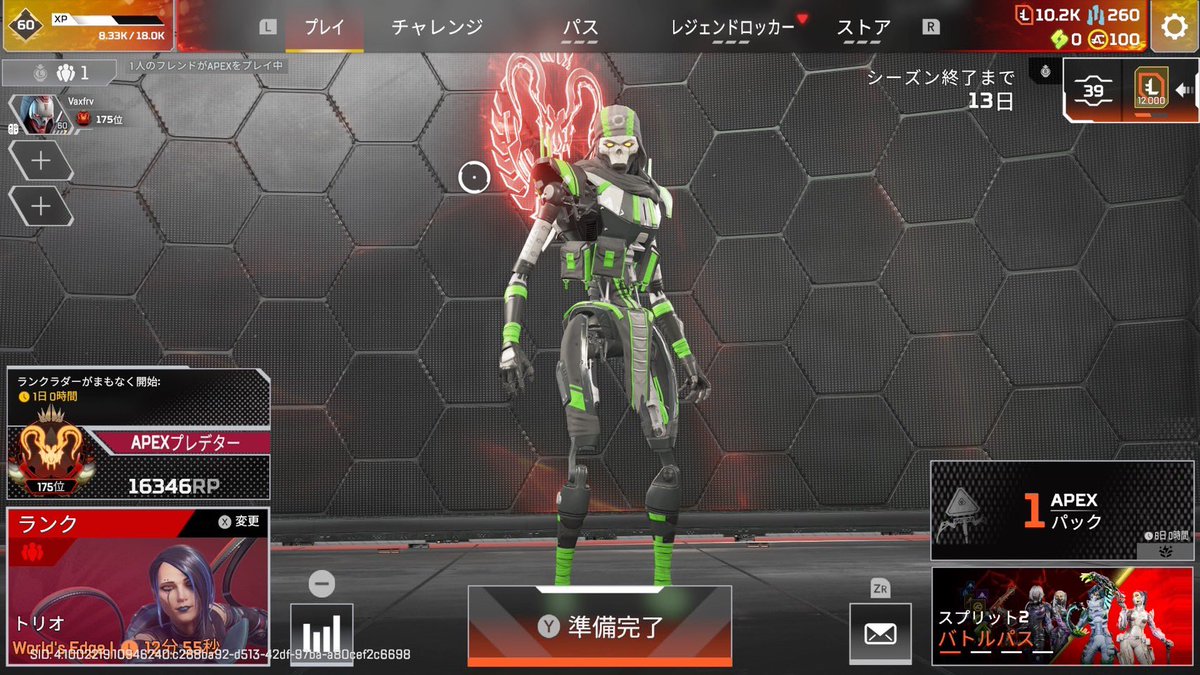 Vaxfrv's tweet photo. Switch apexありがとう https://t.co/7xgkpbuHeP