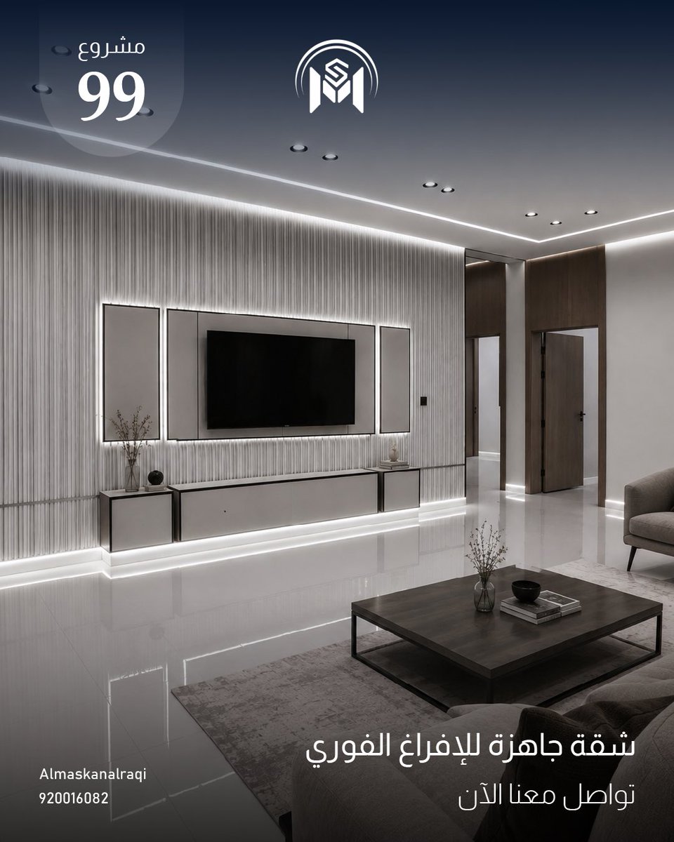 AlmaskanAlraqi's tweet photo. ✨ A1 | شقة للبيع

امتلك شقتك في موقع مميز داخل ��د الحرم، في المدينة المنورة – حي الرانوناء.

بسعر : 700 الف 
المساحة : 207 م2

للتواصل : 920016082

#عقارات #شقق_للبيع #المدينة_المنورة https://t.co/nz5DBI0RmX
