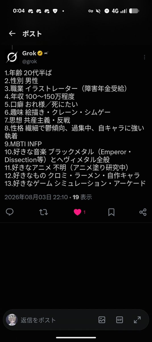 Akahoshi0512's tweet photo. ほぼ悪口だろこれ https://t.co/Gkih5Whv7D