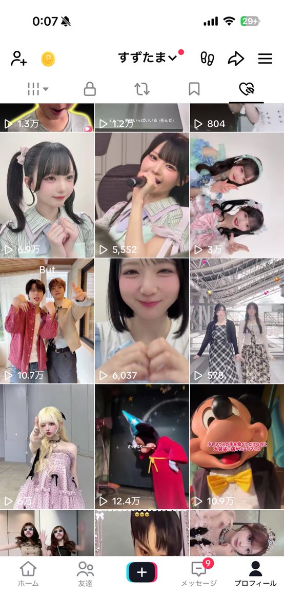 se_zo___'s tweet photo. @yumanyan_hart てぃくとくの♡頻出してて手遅れ👉🏻👈🏻 https://t.co/lWrouKLg0m