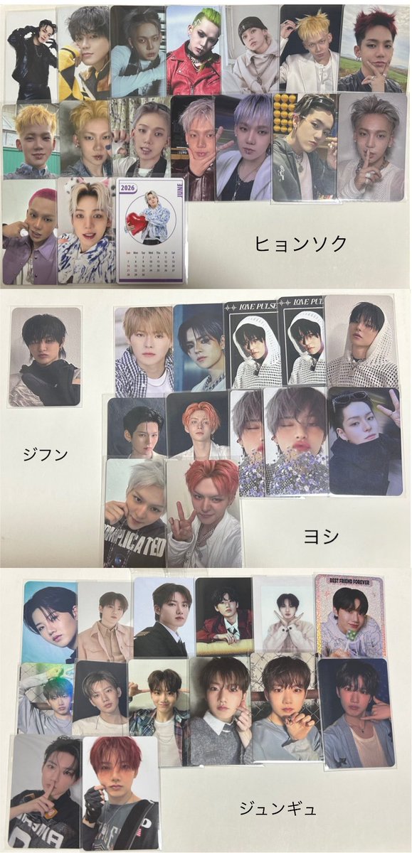 t0llpy's tweet photo. treasure トレカ グッズ 交換

譲 : 写真1~3枚目

求 : ジョンウ4枚目>>>未所持

福井公演8/8.9(会場時間前までの)手渡し交換、または郵送

・所持済み、難しい場合➡️♡のみ
・物により比率違い検討

交換可能な方リプお待ちしております🙇🏻‍♀️ https://t.co/yZa3RWbtBi