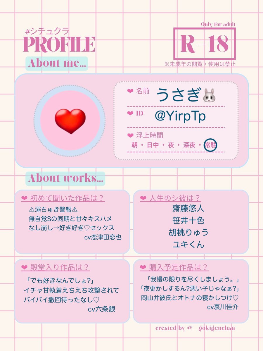 YirpTp's tweet photo. やっと作りました♡♡

#シチュクラプロフ
#シチュクラさんと繋がりたい https://t.co/4crZLAEkwG