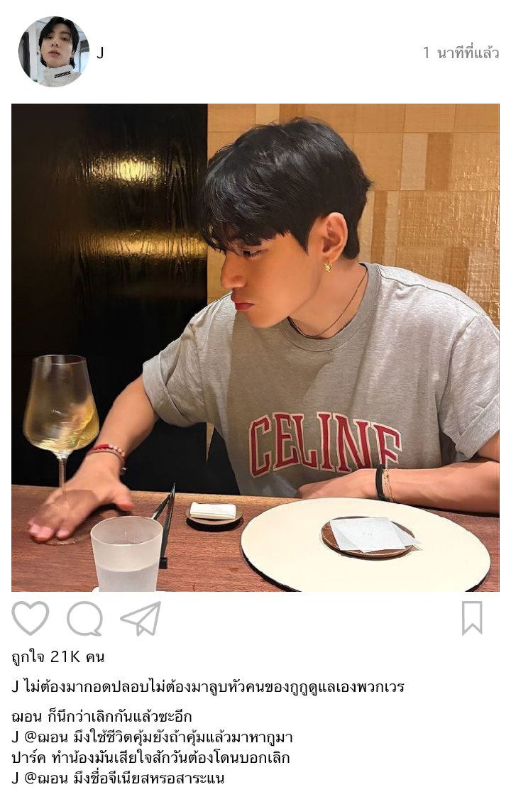 qpperle's tweet photo. เจพูดดีๆ https://t.co/WdjA54ncWT