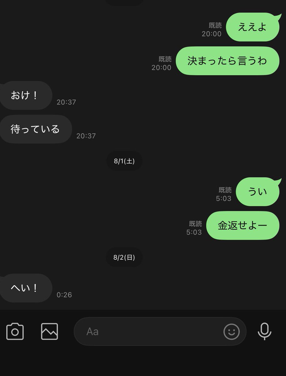 minicha1023's tweet photo. 4ね https://t.co/c87hXoPcqe