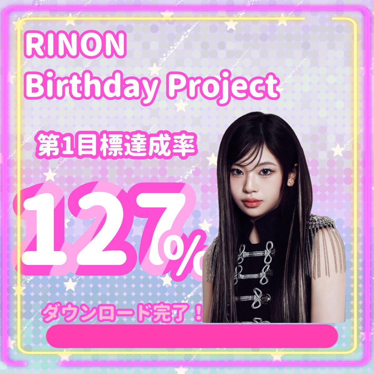 村上璃杏FD【茶菓子団🍵🐈‍⬛】 (@101_RINON_FB) / Posts / X