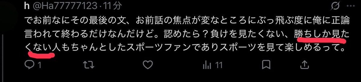jarren_BOS's tweet photo. @Ha77777123 これに対しての質問
自分で振った話をもう忘れたんか https://t.co/5h5xJCa6RG