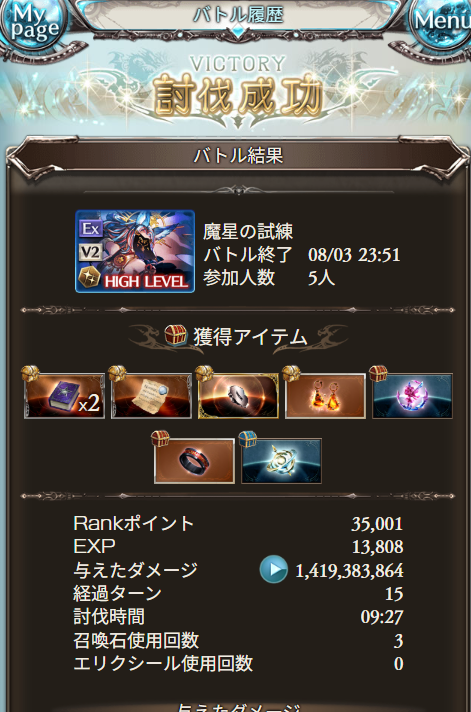 46_chaf's tweet photo. 過去イチ舐めたドロップすぎるだろ https://t.co/OGksnj1AsT
