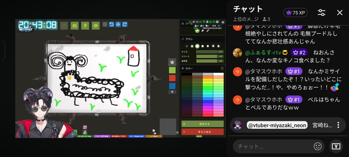 SAX_HOUND's tweet photo. バージョンアップした毛s…ひつじ?
ねおん画伯の次回作にご期待ください。
#宮ねのFA
#WRUST https://t.co/owFyaE14tc