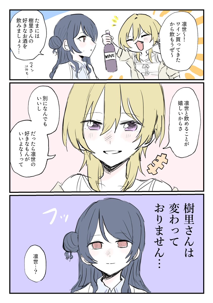 murisuu_yaha's tweet photo. パラコレ💙💛 https://t.co/q5fvtB3ORv