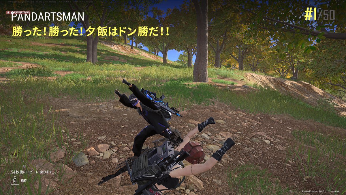 pandartsman's tweet photo. スク＆デュオご馳走様でした🐼👍
AWMマガ外30発あちー！！ https://t.co/qm4NALPra8