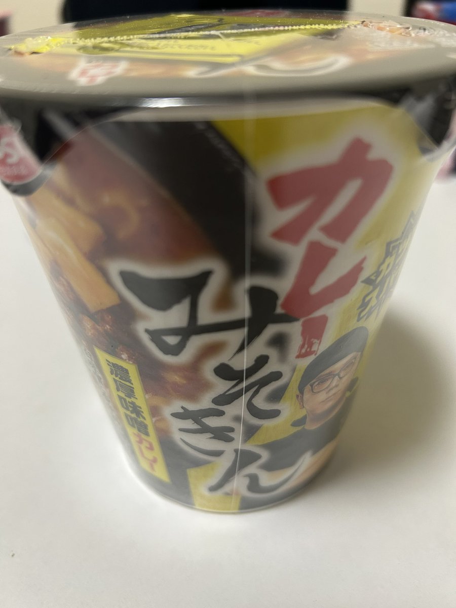 amukun_16's tweet photo. 深夜にカレーみそきんは悪魔的だψ(⃔  ॑꒳ ॑*)⃕ψ↝
#みそきん https://t.co/zlzMF8465I