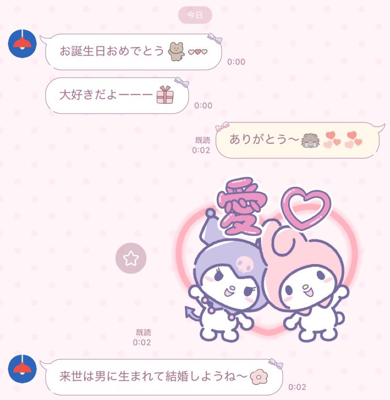 Be11_oxo's tweet photo. 風船飛びました🎈🥳🌈
来世は男になって爆美女ﾁｬﾝと結婚します💒
みんなさんいつもありまとね〜❣️> ·̫ < https://t.co/MKXVzvPrQK
