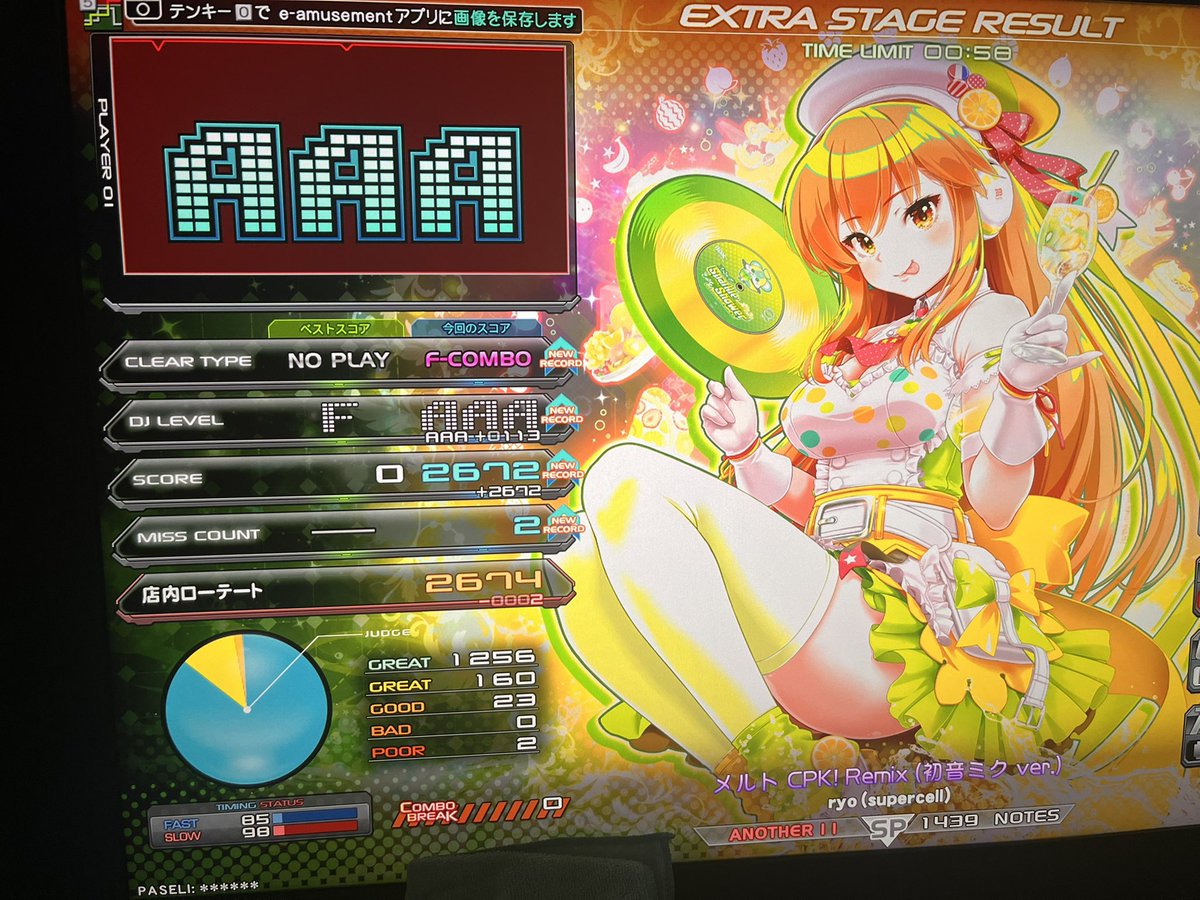 fjshiki's tweet photo. ☆11フルコンボ465.466.467曲目

・SUPER HEROINE!!(A)
・PHASE SHIFT MANEUVER(A)
・メルト CPKIRemiX(A)

せっかくの貸切配信だったし、もう少し繋ぎたかった https://t.co/M4VYeeBd8r