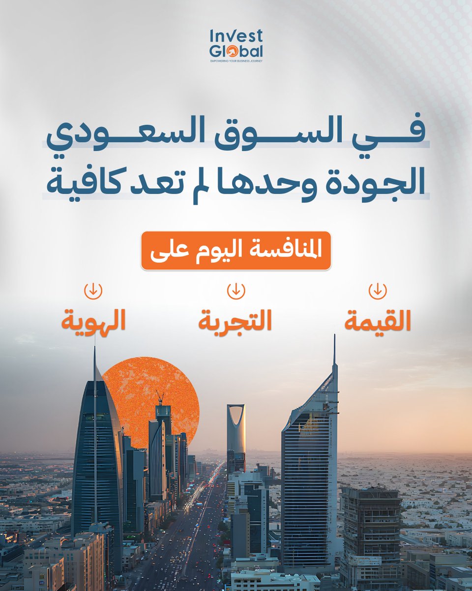Investglobalksa's tweet photo. أكبر وهم عند المستثمر! https://t.co/n0Gb1fbMC8