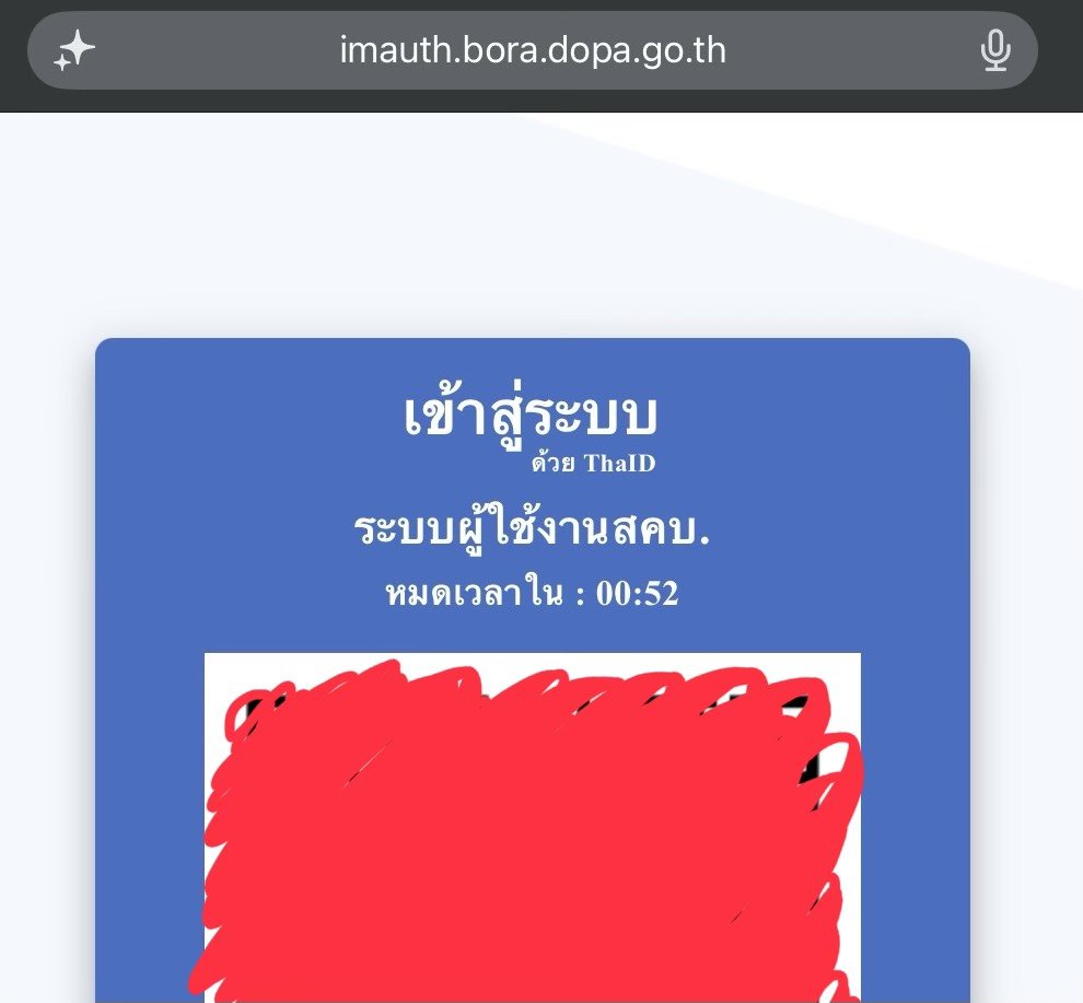 PnickyJJ's tweet photo. 📢 ขั้นตอนการยื่นเรื่องร้องทุกข์ กรณีมีการเปลี่ยนแปลงสถานที่จัดงานและเปลี่ยนแปลงผังที่นั่ง U-KNOW PROJECT 26 : SCENE#1 in BANGKOK
• ยื่นออนไลน์ผ่าน https://t.co/qiM42a6ZYU
• เข้าสู่ระบบด้วย ThaiD https://t.co/nSmpJDbnV5